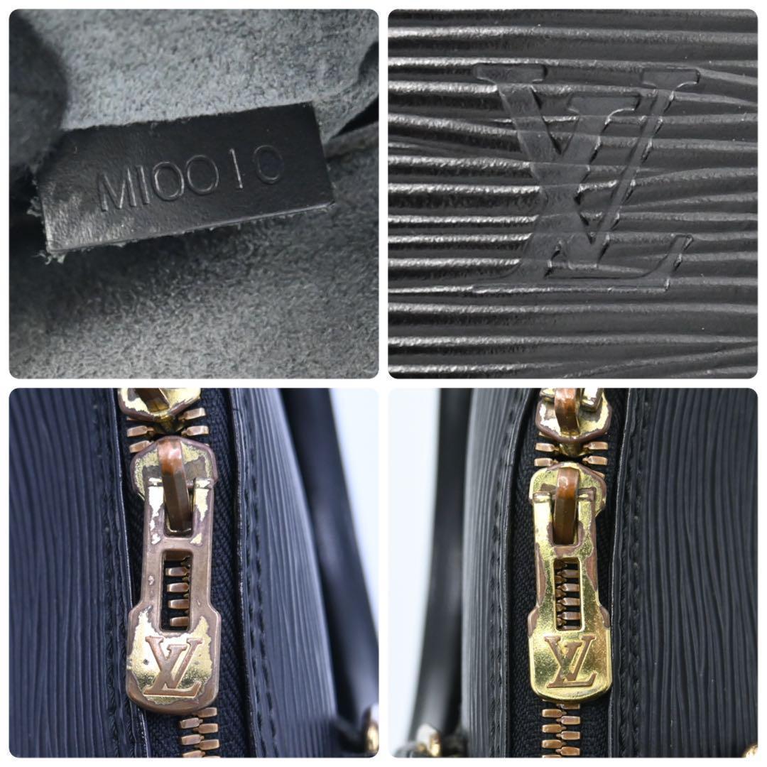 ルイヴィトン エピ アルマPM ハンドバッグ ブラック アルマ ノワール 黒