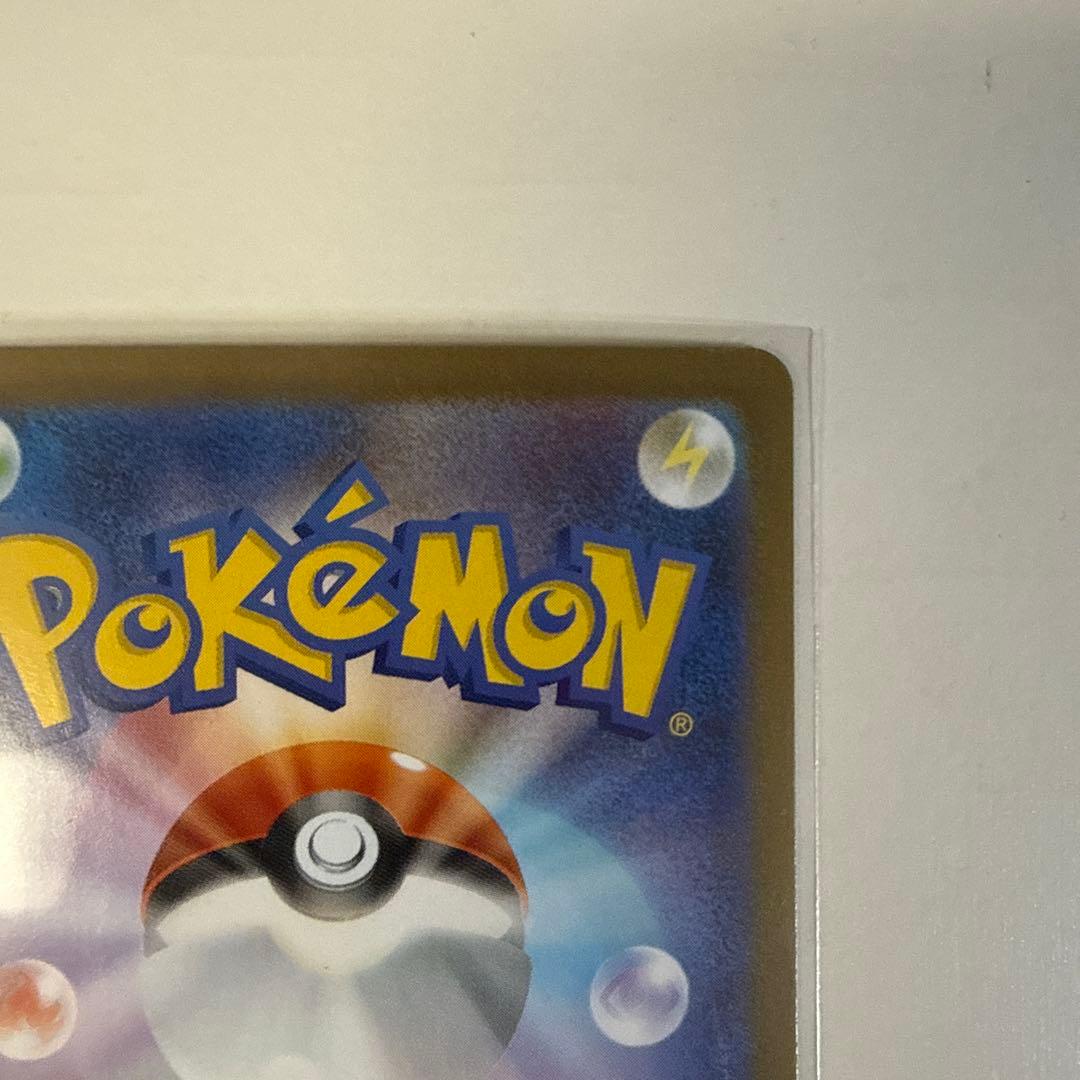 ポケモンカードゲーム ルカリオex mur