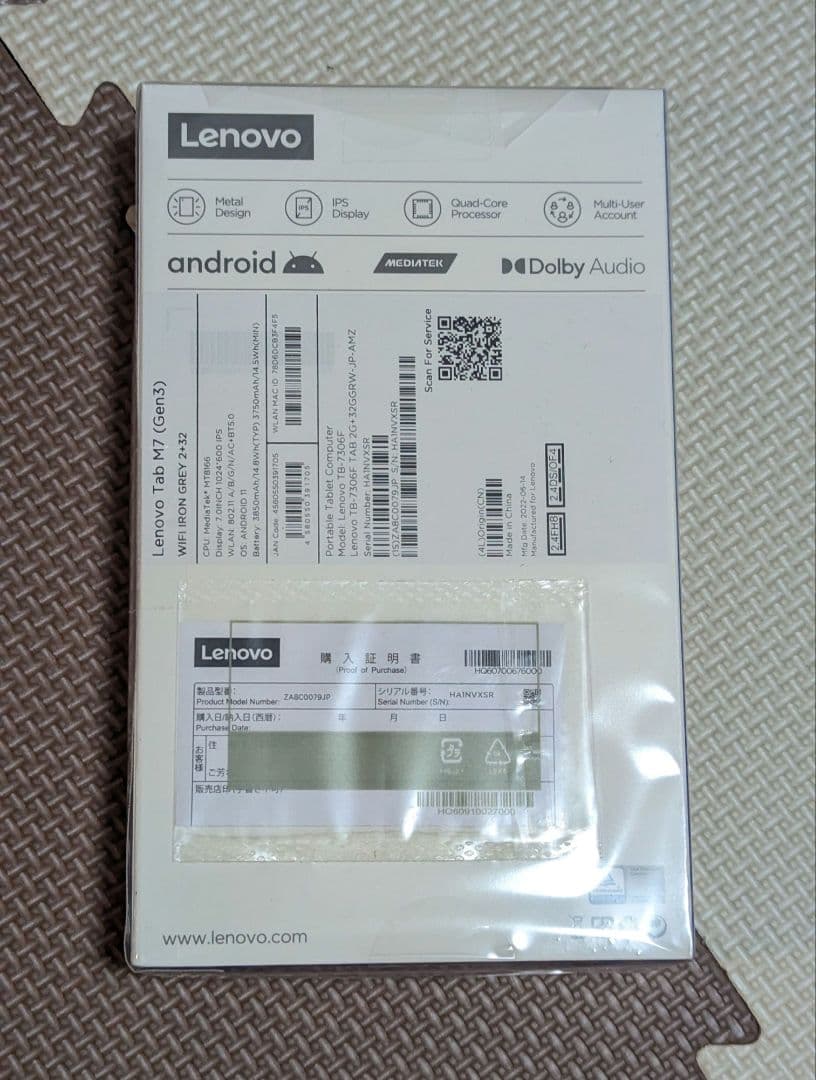 Lenovo Tab M7 希少 7インチタブレット 新品未開封 - メルカリ