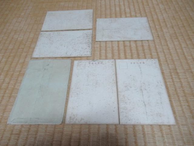 美品大正時代 紙袋付◇伊豆大島 あんこさん『中山』民芸 5枚1