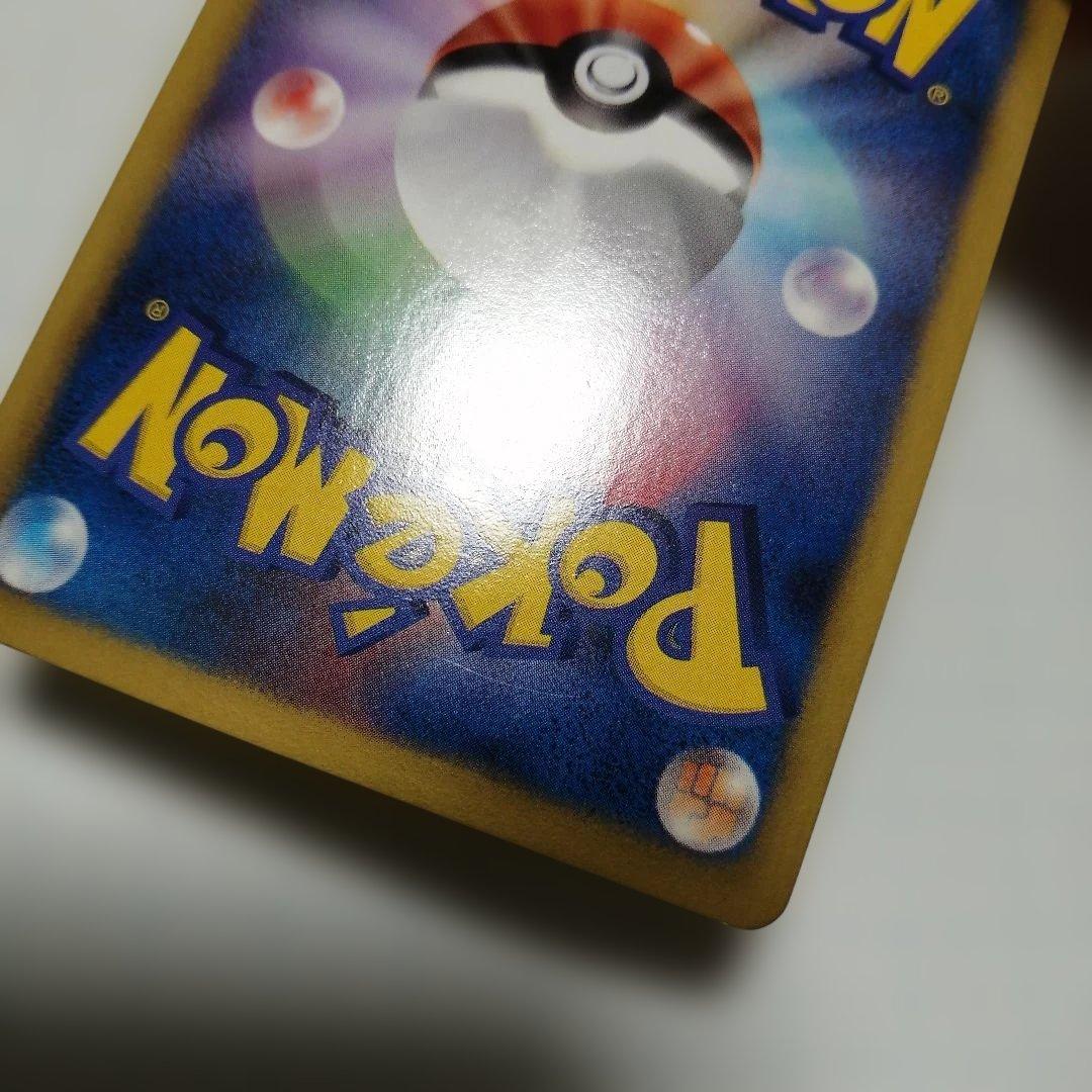 ポケモンカード　ピカチュウ　u　ポケキュン