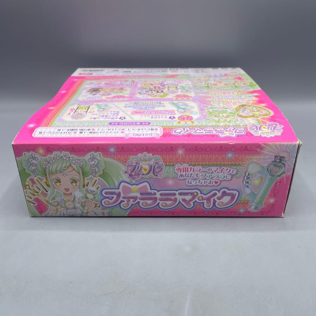 ファララマイク アイドルタイム プリパラ - メルカリ