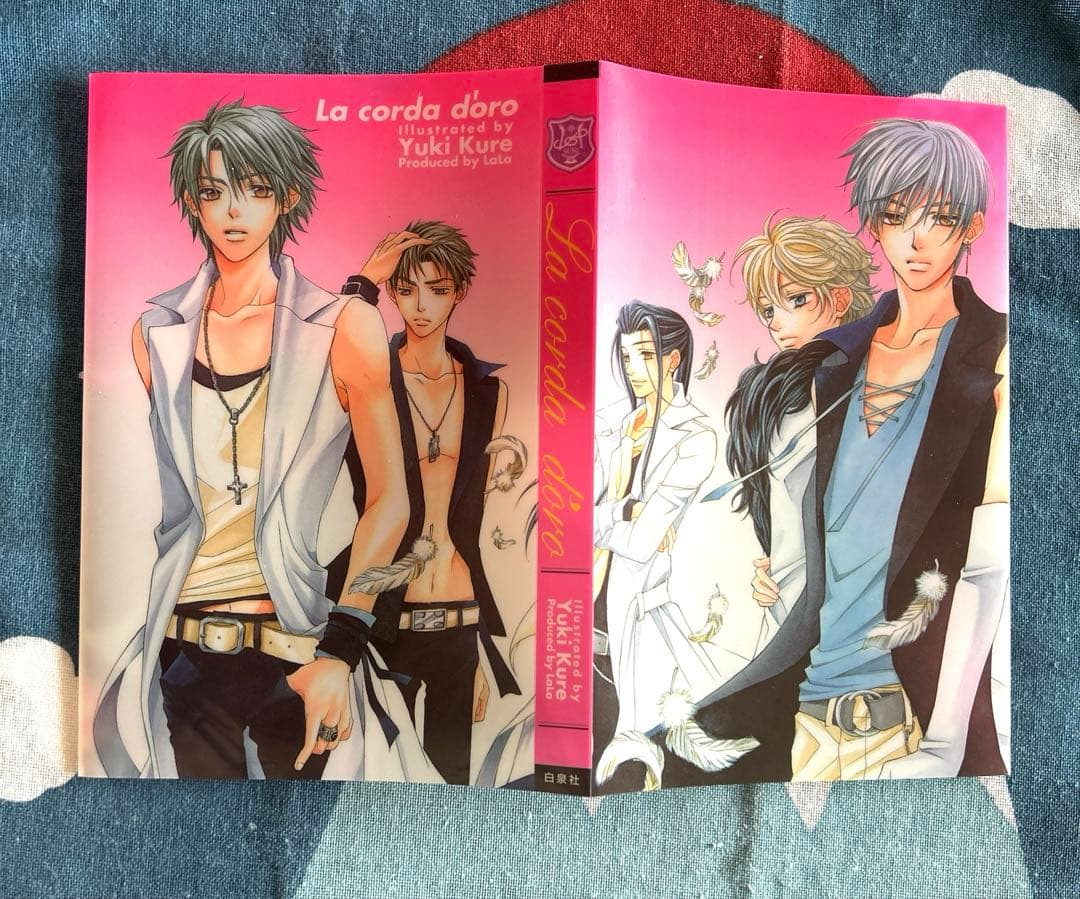 金色のコルダ ブックカバー 2006年LaLa12月号付録