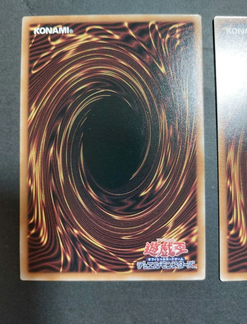 遊戯王　EvilTwinキスキル　絵違い　25thシークレットレア　2枚