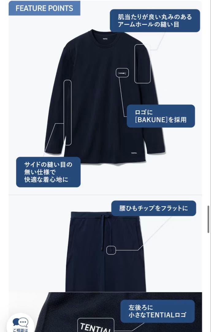 長袖 ウィメンズ テンシャル バクネ BAKUNE TENTIAL S 黒