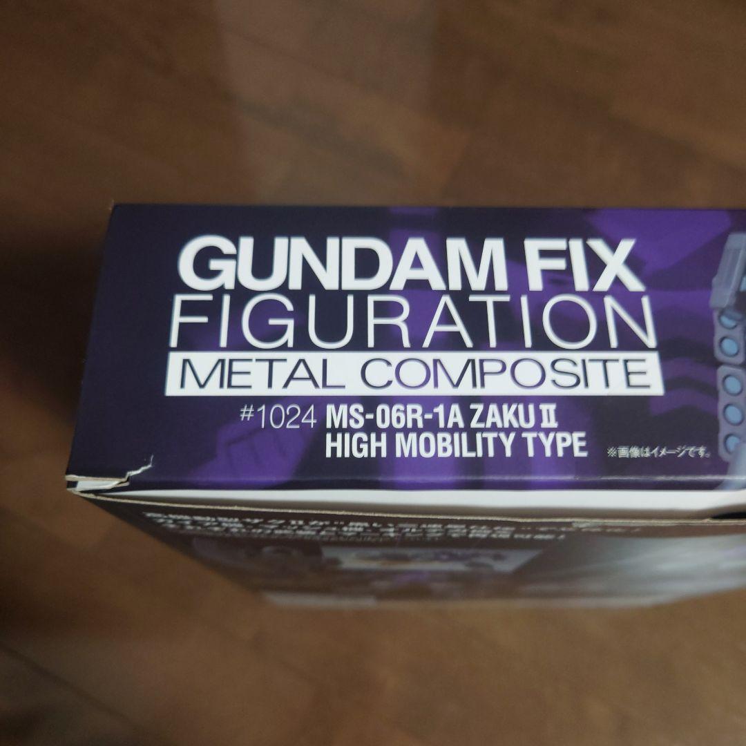 開封美品 GFFMCメタルコンポジット黒い三連星高機動型ザクⅡ