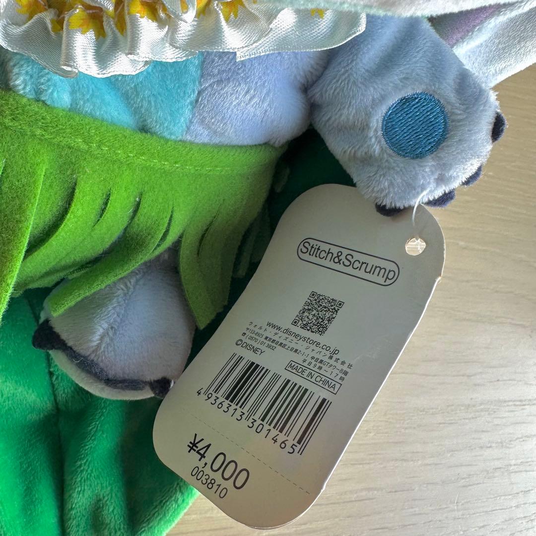 【タグ付き】スティッチ　スクランプ　ぬいぐるみ　キーチェーン　ハワイアン