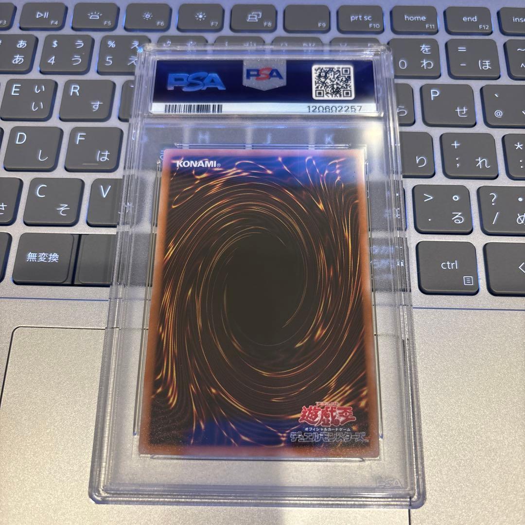 遊戯王　女剣士カナン 復刻版 ウルトラ PSA10