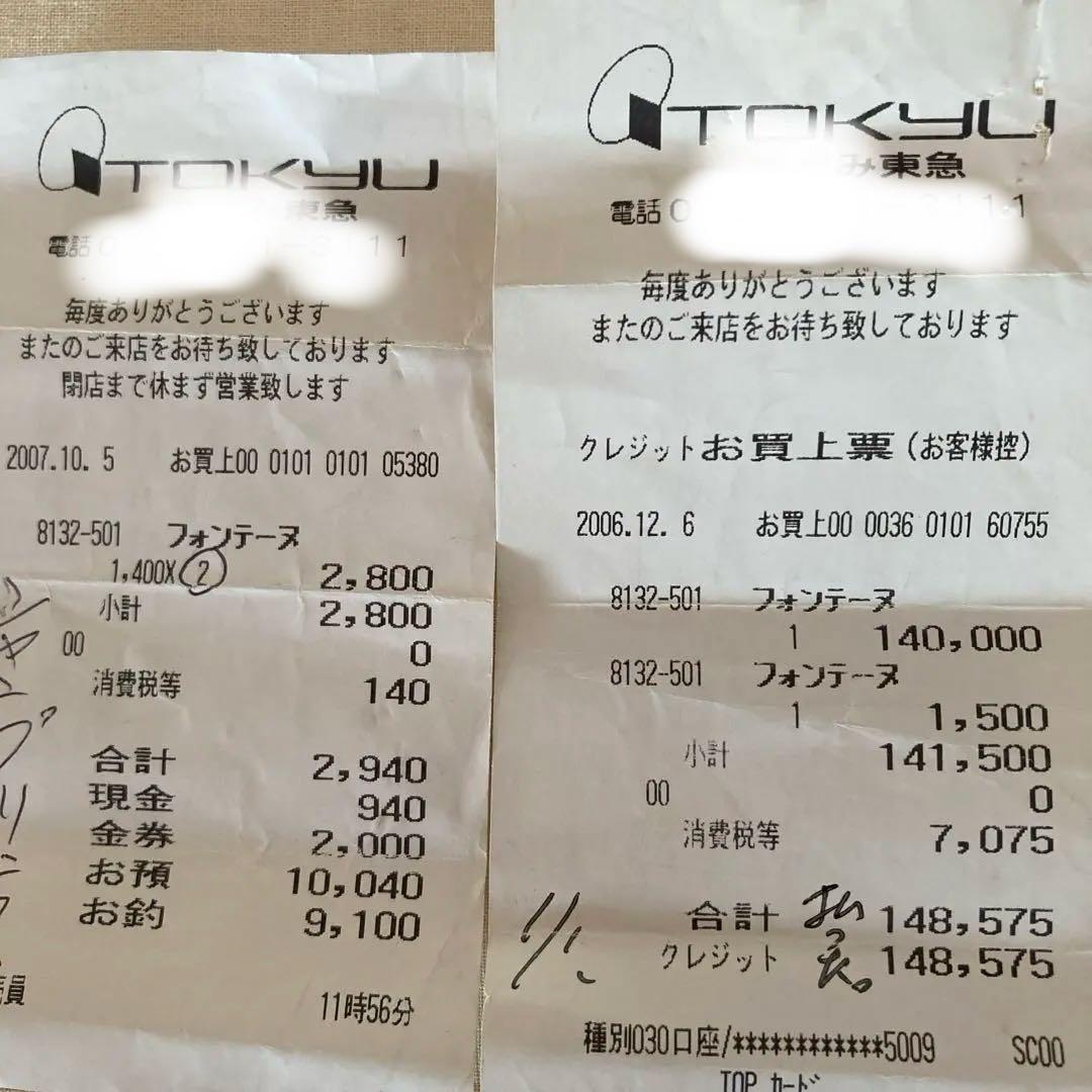 《値下げ》【美品】フォンテーヌ　ショート　パーマ　ウィッグ　専用ケース付