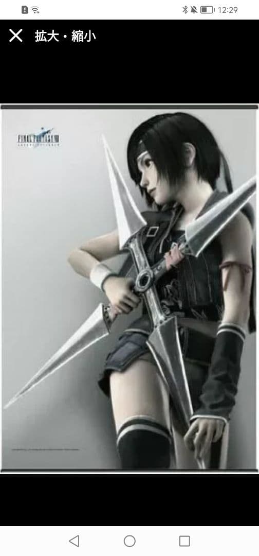 FINAL FANTASY VII REMAKE ポスター 4本セット ファイナルファンタジー