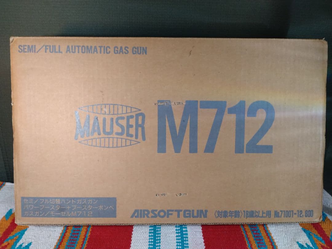 外観は極美品！フジミ模型製モーゼルM712 ガスガン！ガス漏れのため要