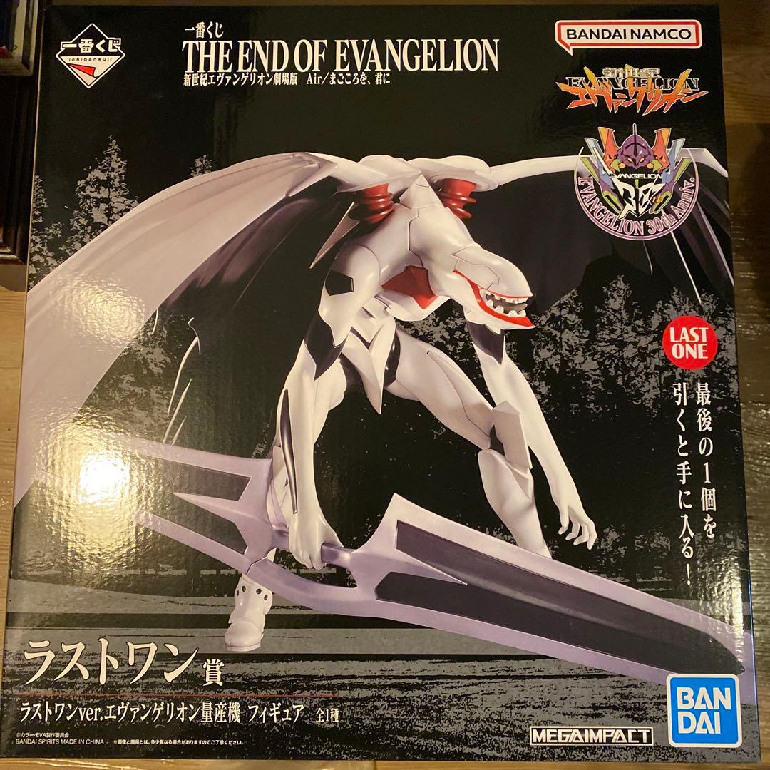 エヴァンゲリオン 一番くじ ラストワン賞 量産機 ＋ ロンギヌスの槍
