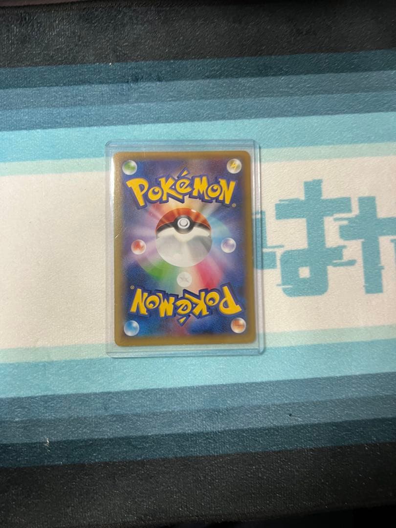 ゼクロム 009/027 R ポケモンカード