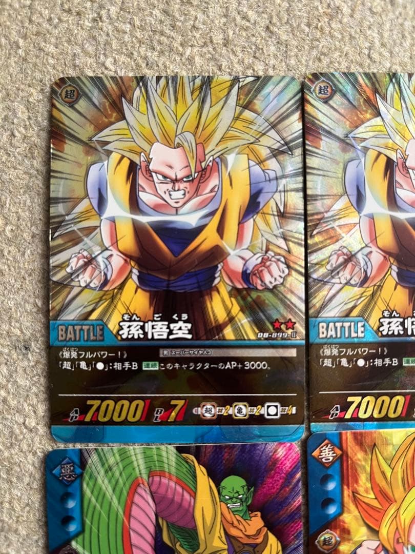 ドラゴンボール トレーディングカード 7枚セット - メルカリ