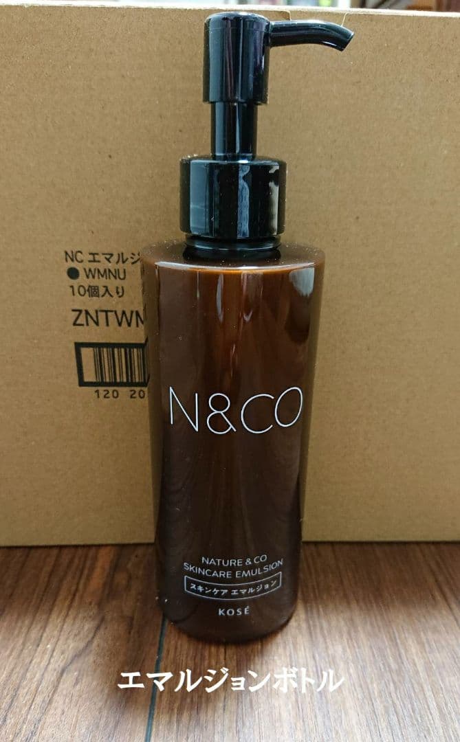 KOSE N&CO ネイチャーアンドコー乳液1L×4パック kose ネイチャーアンドコー