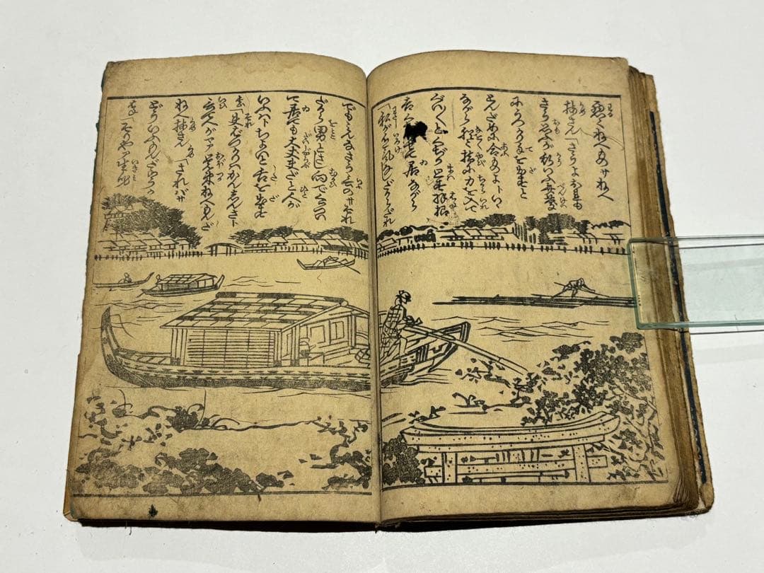 「恋情 梅の春」淫水亭笑山 彩色木版刷り1冊|艶本 春画 和本 浮世絵