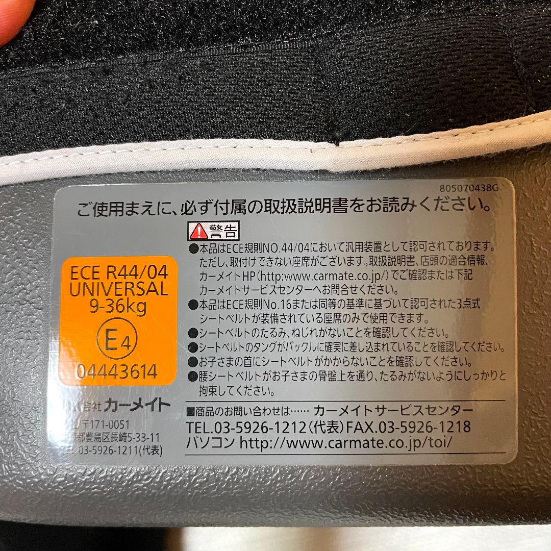 ジュニアシート　エールべべ　サラット3ステップ クワトロst