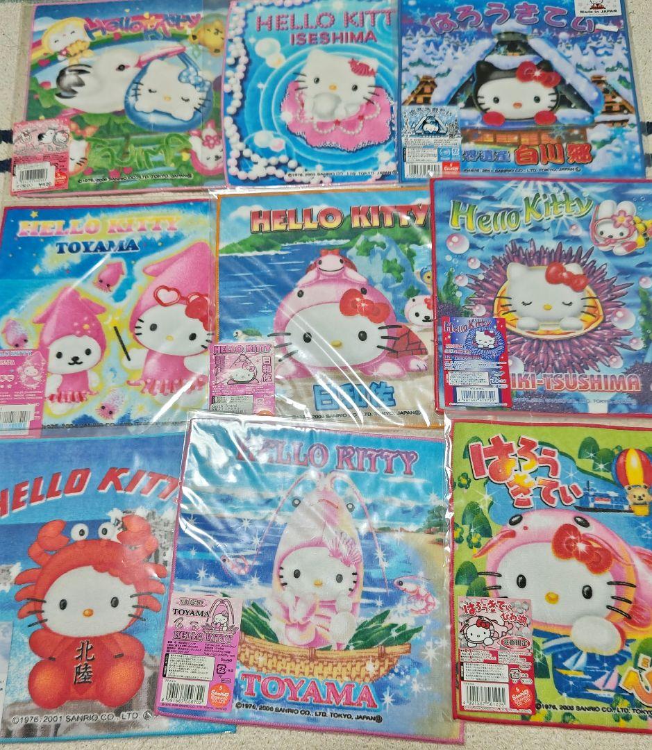 ハローキティ 地域限定 タオルハンカチ