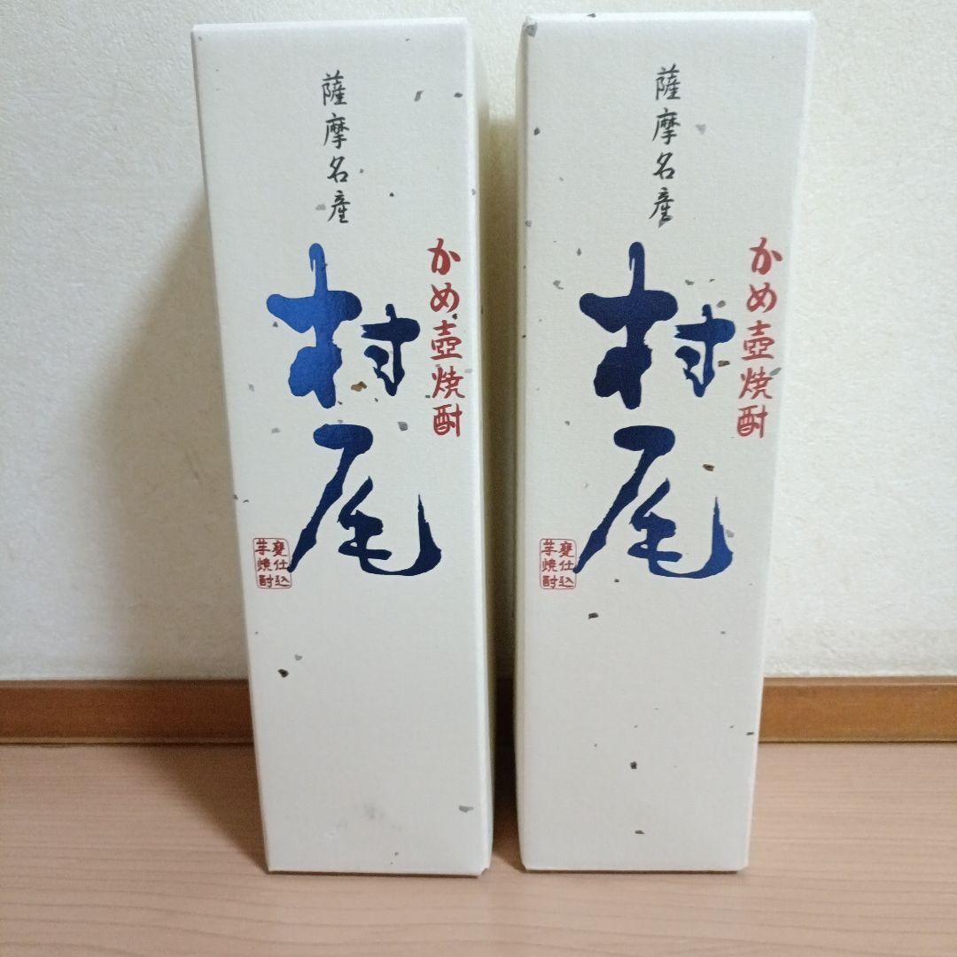 新品・未開封 ANA 村尾」 - メルカリ