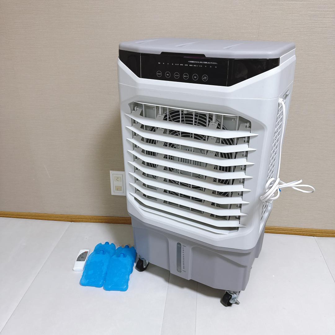 【美品】冷風機 Sugeko 20L水タンク 業務家庭用 LY700Y