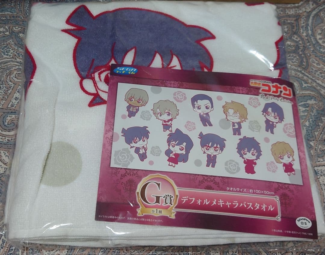 セガラッキーくじ 名探偵コナン タオルセット 23点
