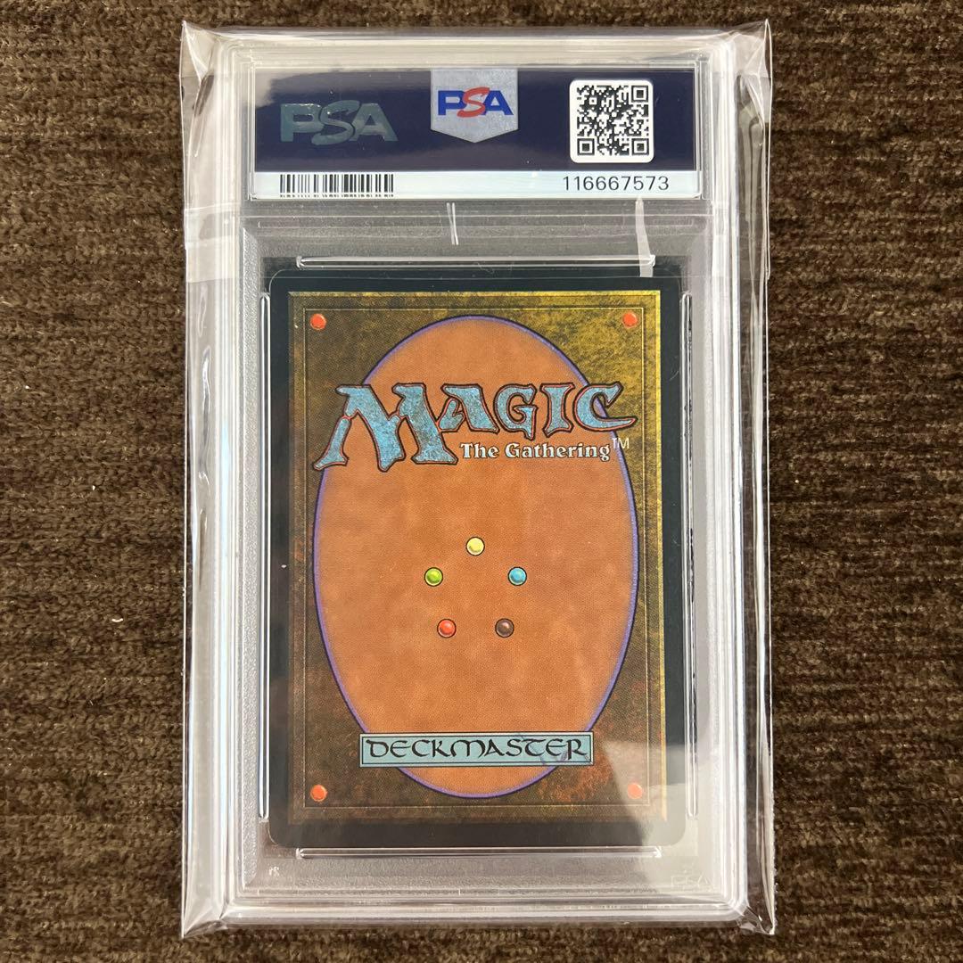 PSA9】MTG MIR ファイレクシアン・ドレッドノー