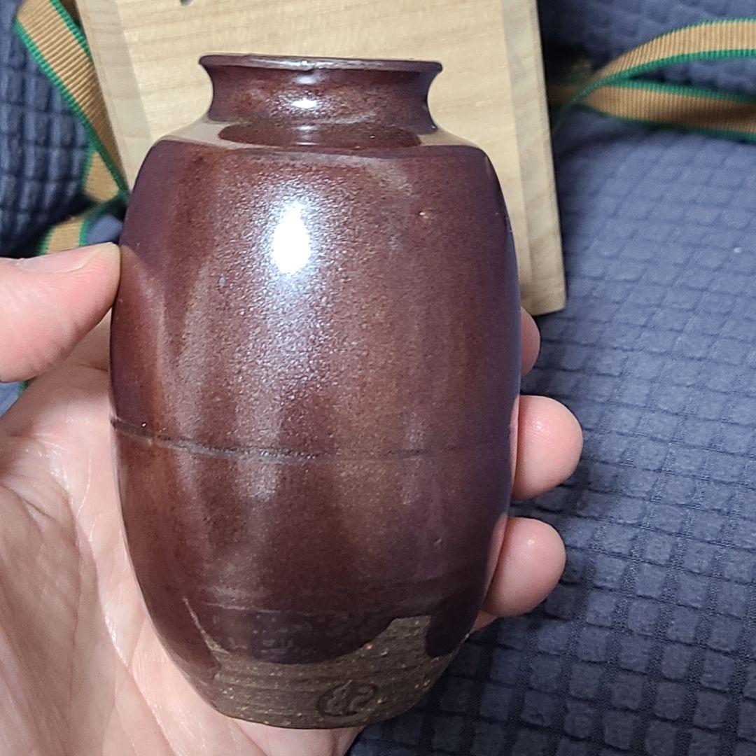 茶道道具 茶入 河合紀