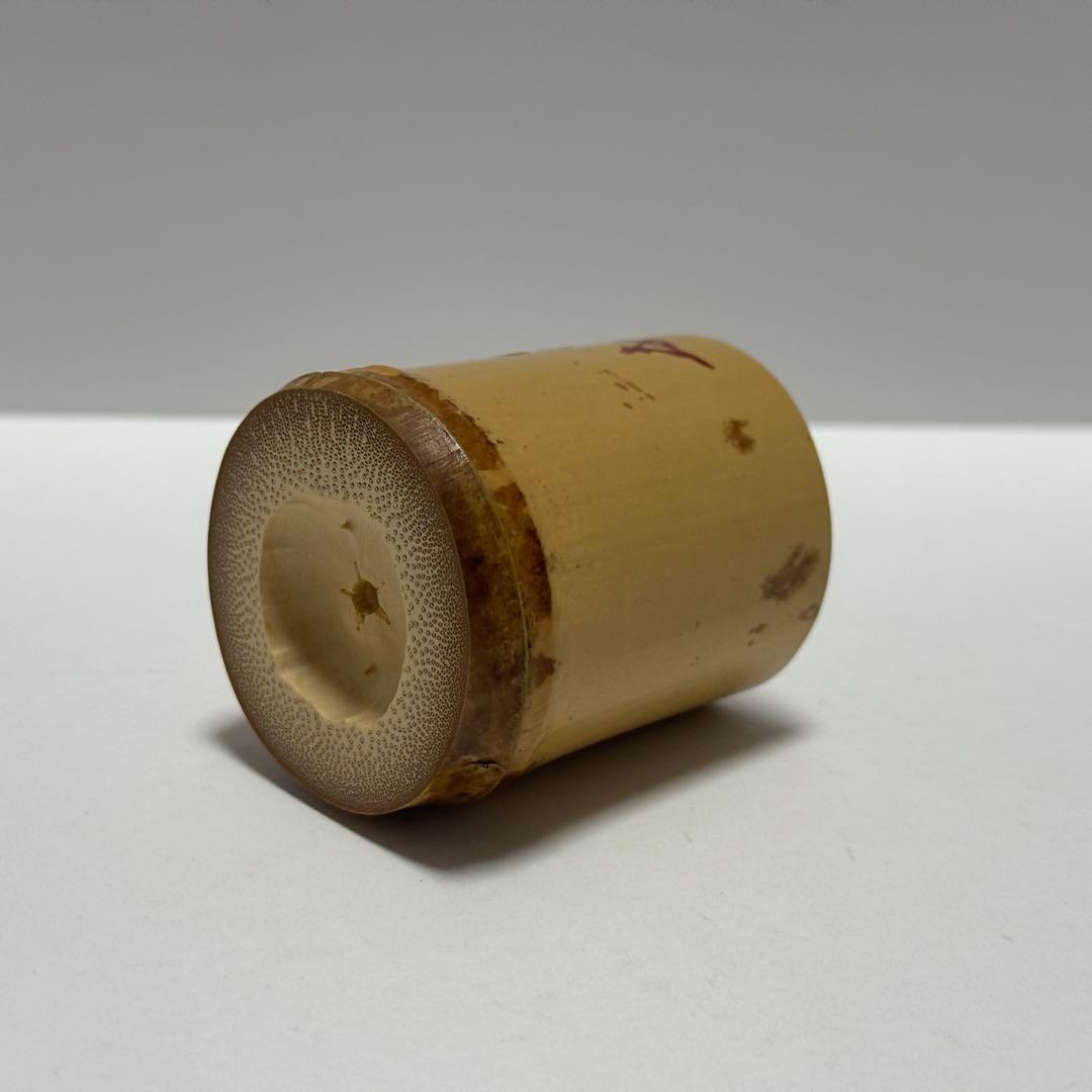 茶道具 福本積應 老師 竹三種蓋置 雪月花 宝林院 炉 風炉 吹貫