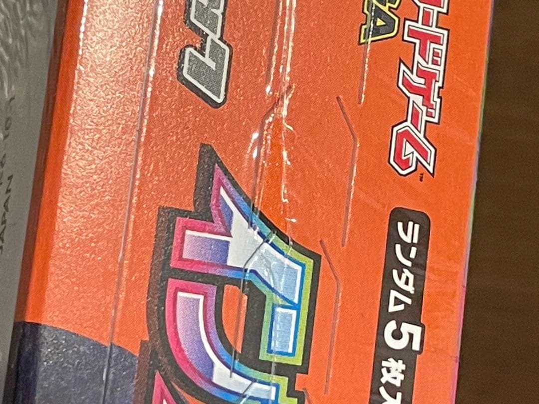 ポケモンカードゲーム インフェルノX ボックス 【シュリンク付】