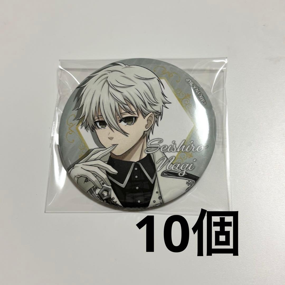 凪誠士郎 ブルーロック ノーブルstyle 缶バッジ 10個 - メルカリ