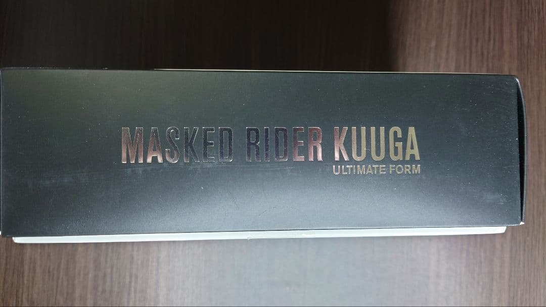 真骨彫製法　仮面ライダークウガ　アルティメットフォーム