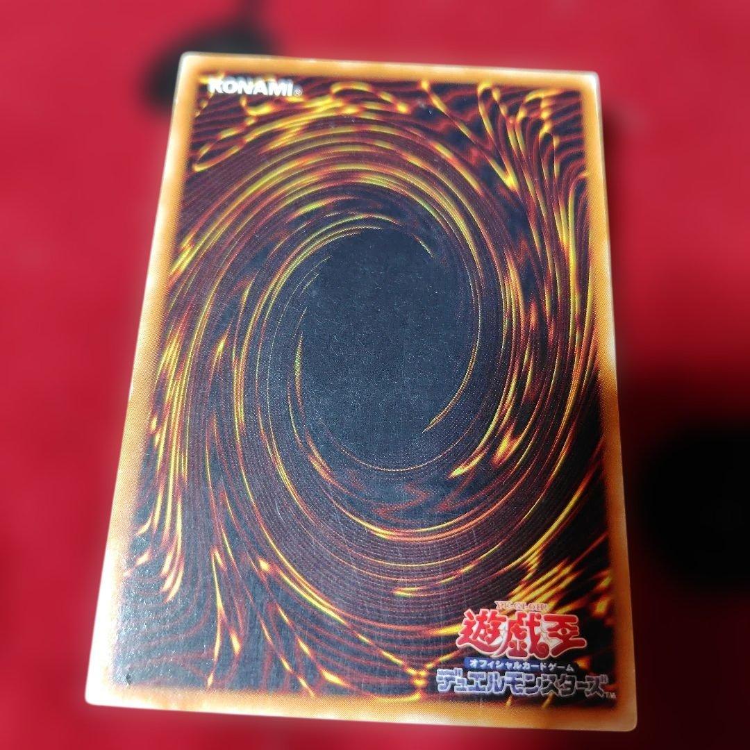 遊戯王 バスター·ブレイダー 303-054 レリーフ - メルカリ