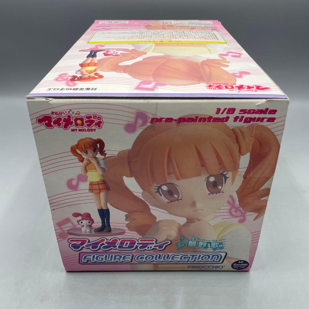 夢野歌 おねがいマイメロディ 1/8 フィギュアコレクション