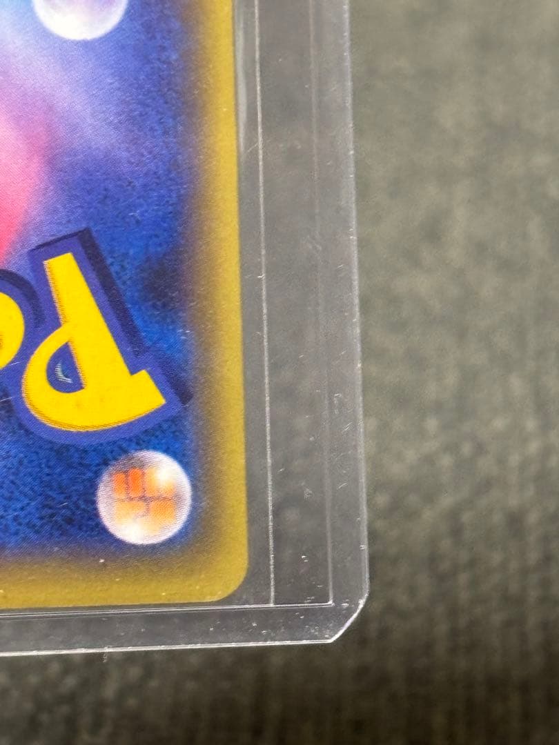 【美品・センタリング良好】ギャラドスEX UR 破天の怒り