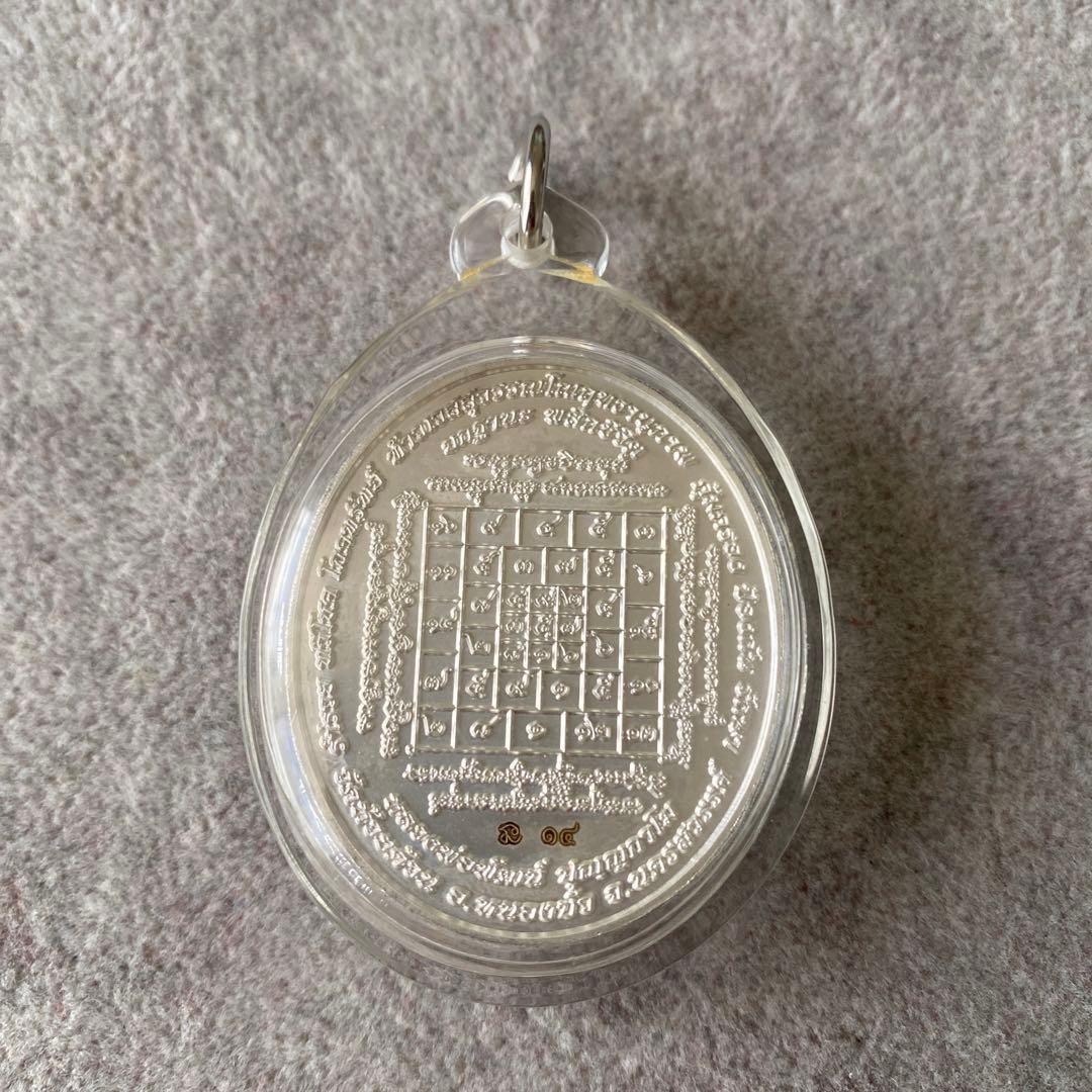 プラクルアン 純銀製 ヤック神 タオウェスワン LPパット師 開運 守護