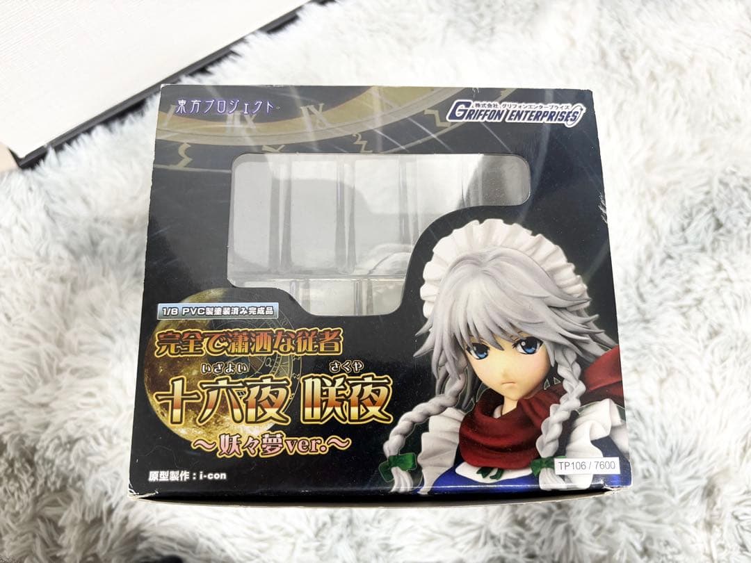 グリフォンエンタープライズ 十六夜咲夜 フィギュア 約18cm