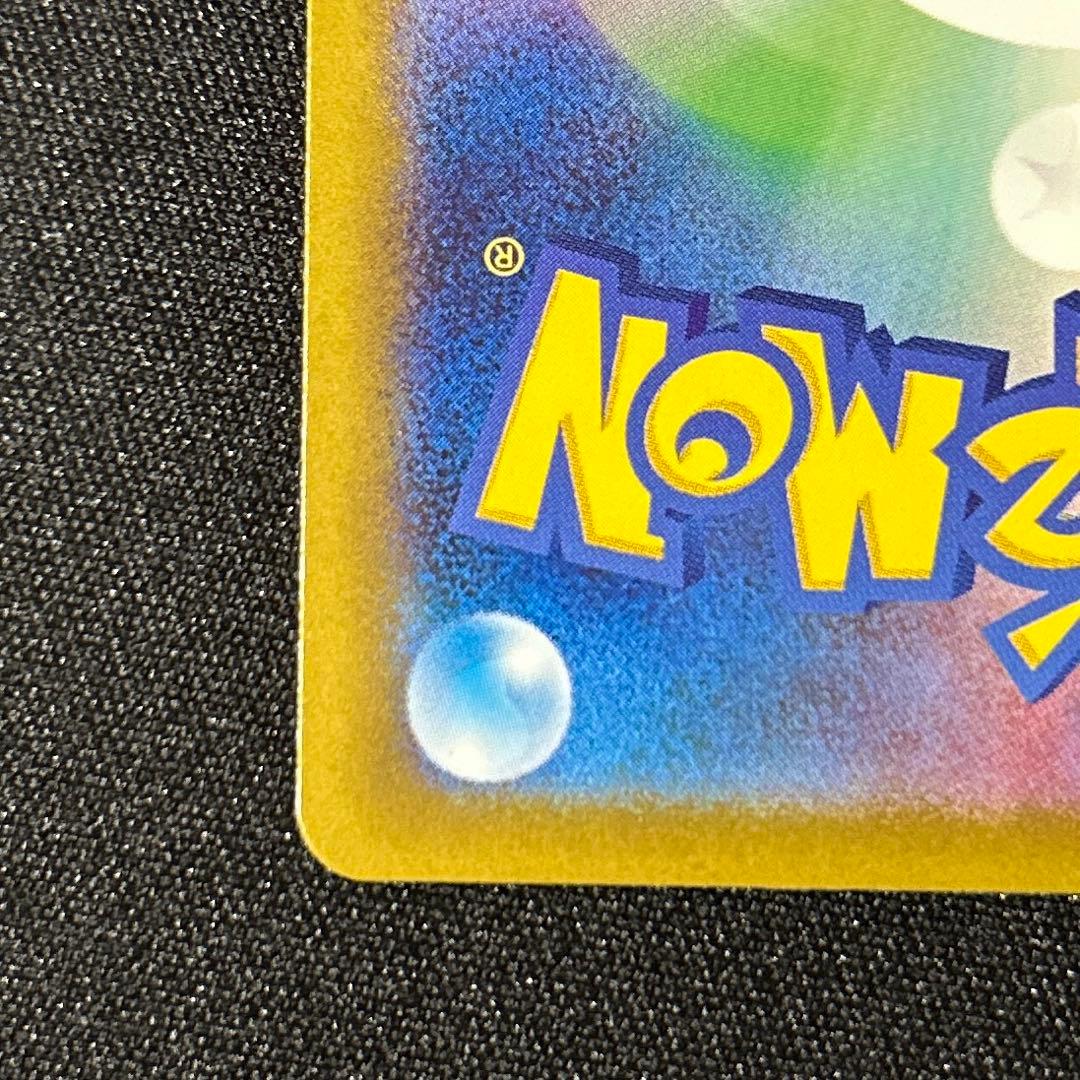 つ*】様 【美品】メガゲンガーex SAR.MA2枚セット　メガドリームex