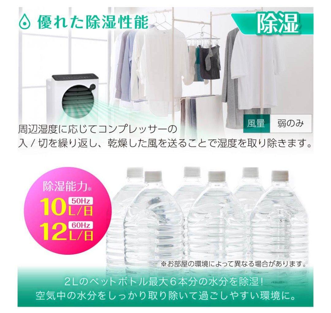 MAXZEN2024年製スポットエアコン 4～5畳用 超美品 送料無料