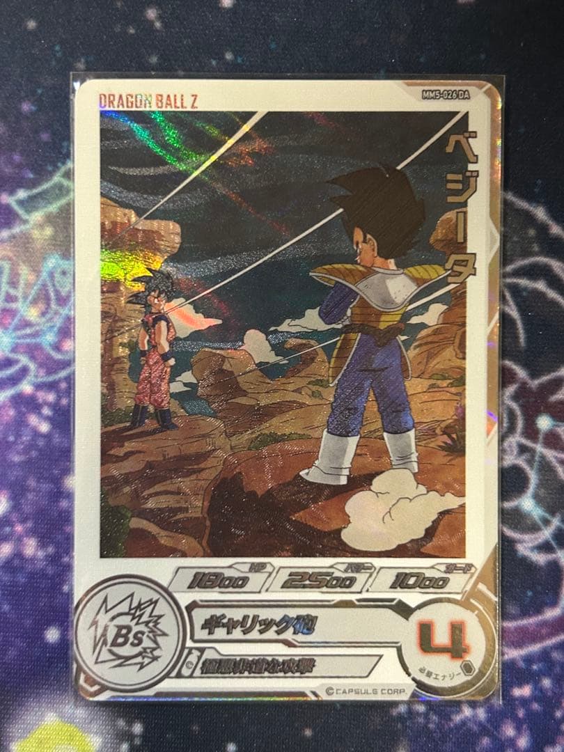 スーパードラゴンボールヒーローズ　まとめ売り　DA