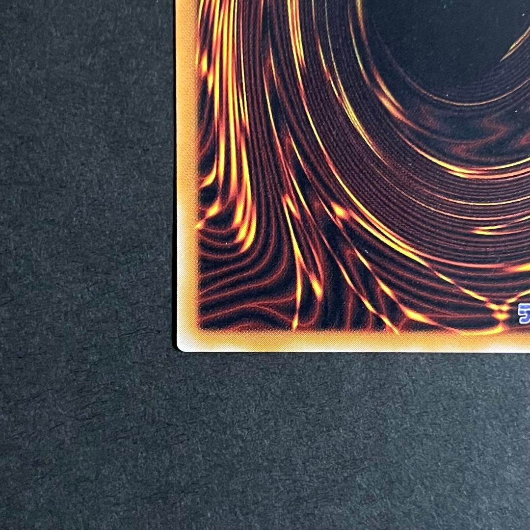 親知らず-準美品】遊戯王カード 真紅眼の黒竜 レリーフ ②