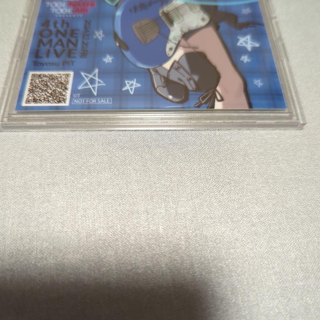 ガールズバンドクライ トゲナシトゲアリ 河原木桃香 入場特典 ブロマイド