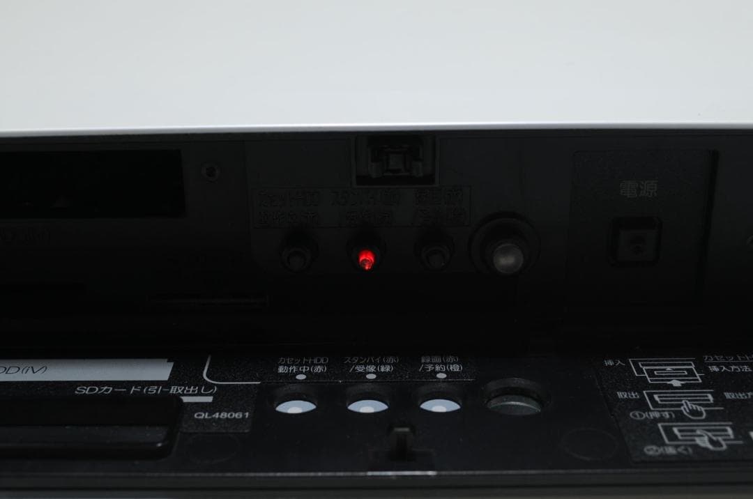 マクセル　レコーダー　VDR-R2000　ND1　PW　B-CASカード付属