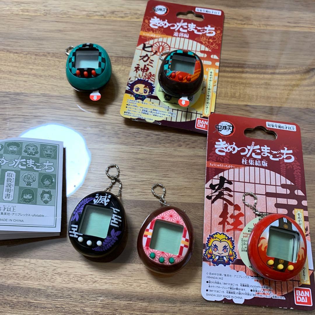 鬼滅の刃　きめつたまごっち　炎柱 心を燃やせ！【鬼滅の刃 きめつたまごっち きょうじゅろうっちカラー