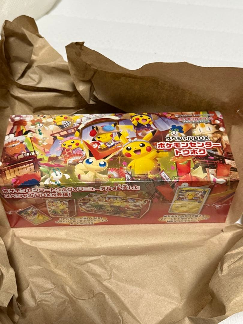 新品未開封・未使用】スペシャルBOX ポケモンセンタートウホク 新品未