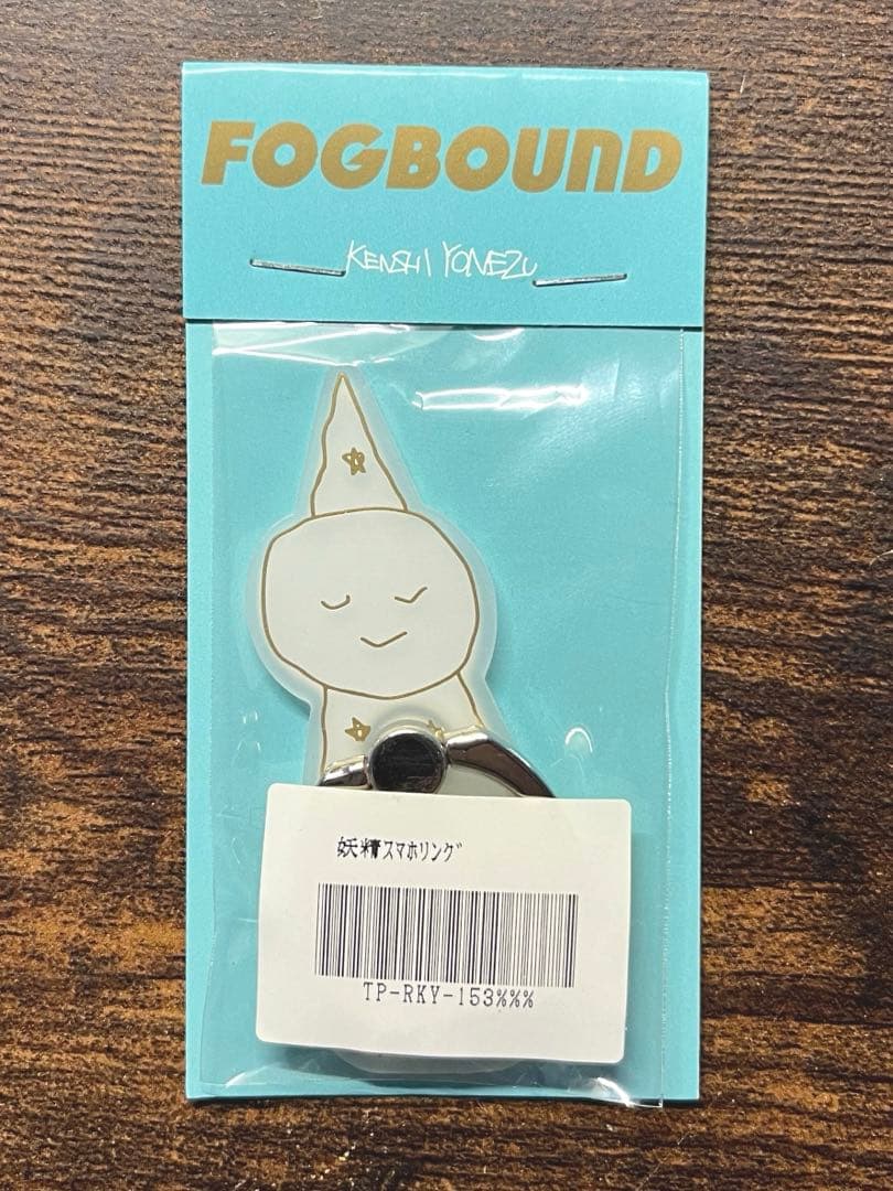 最終値下げ】米津玄師 妖精スマホリング とんがりくん FOGBOUND - メルカリ