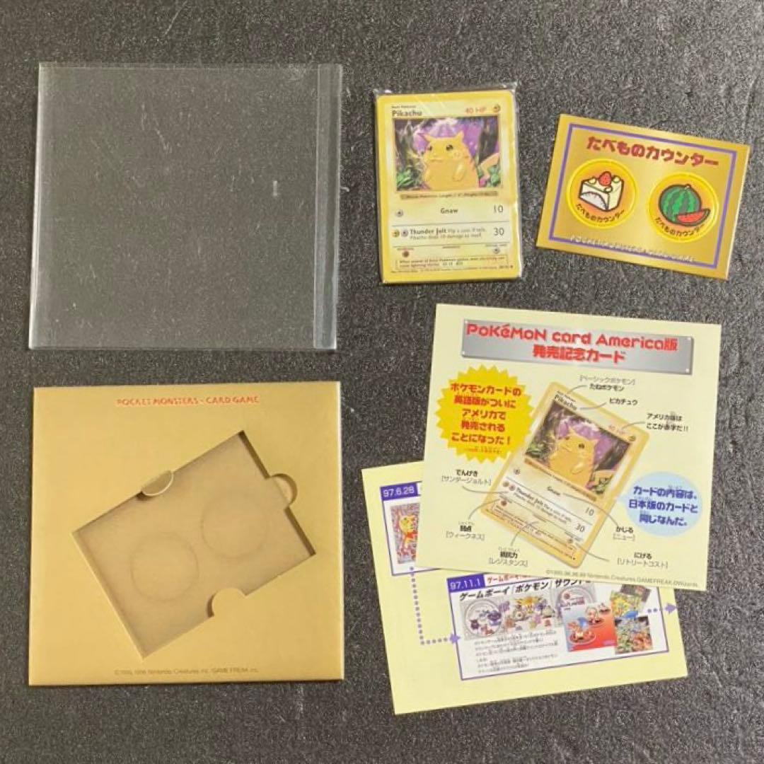 【欠品なし】ポケモンベストコレクション CD カード アメリカ版 発売記念 付録