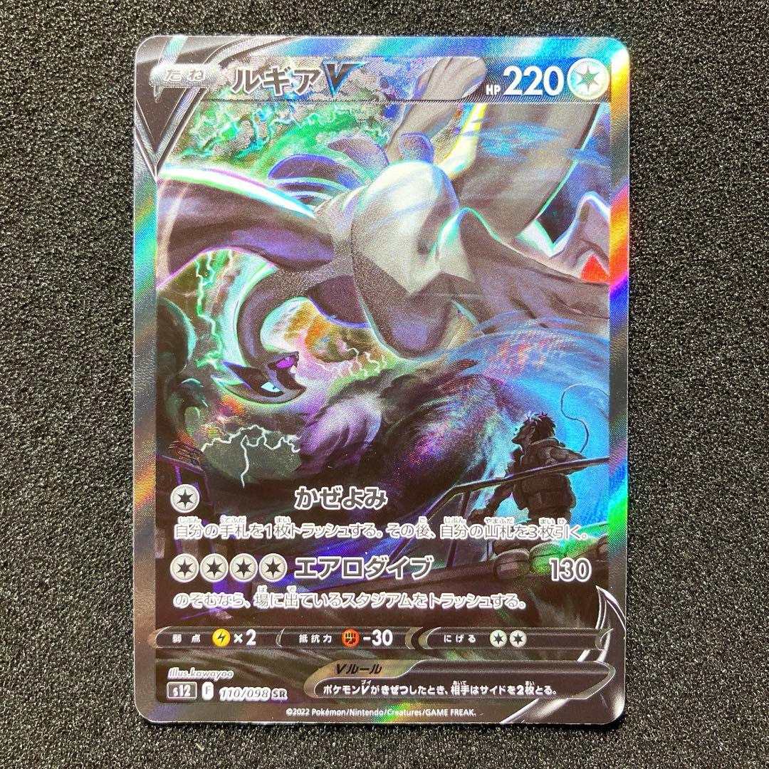 PSA10/連番】マレフィセント/ドラゴン キングダムハーツ TCG カード