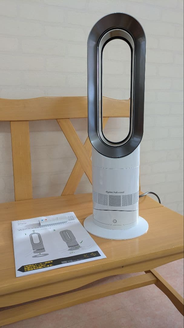 みそまんDyson hot+cool ホット&クール ファンヒーター