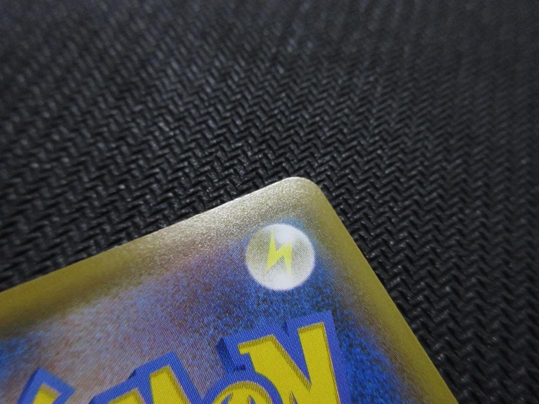 ポケモンカード SR(SA) 081/069 エーフィＶ