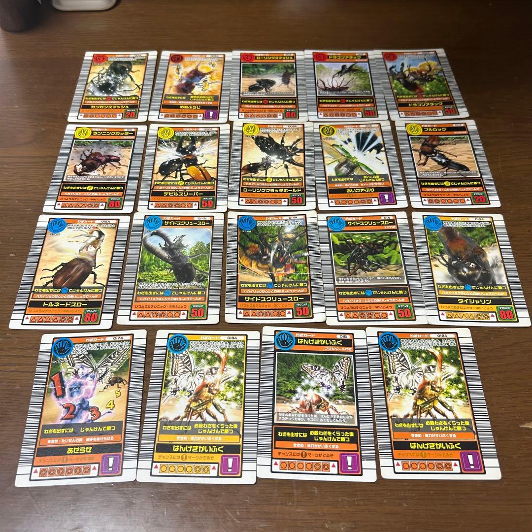 ムシキングカード セット